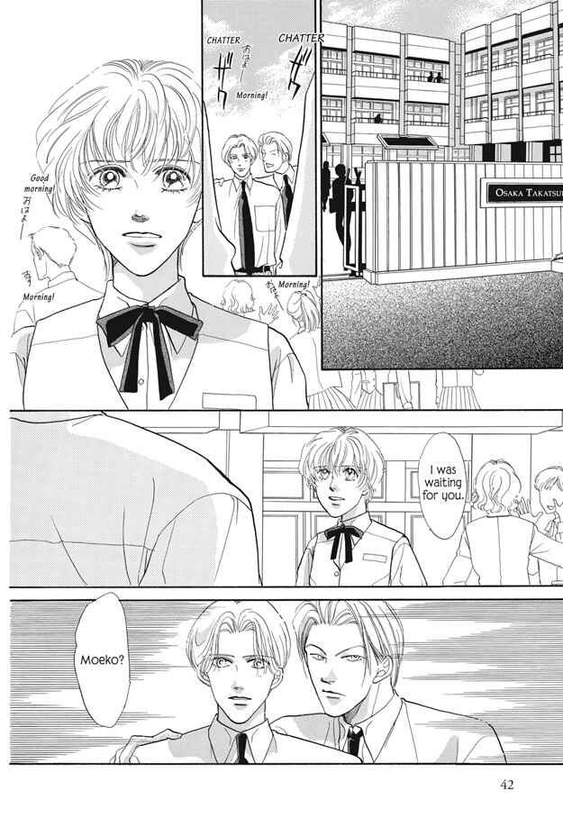 Page 12 Chapter 21 Boku wa Konomama Kaeranai