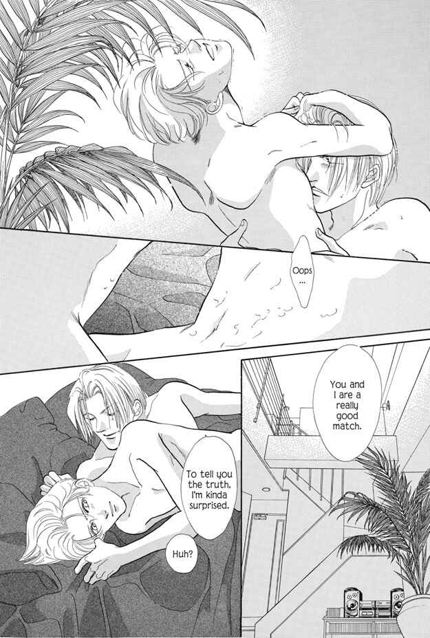 Page 6 Chapter 21 Boku wa Konomama Kaeranai
