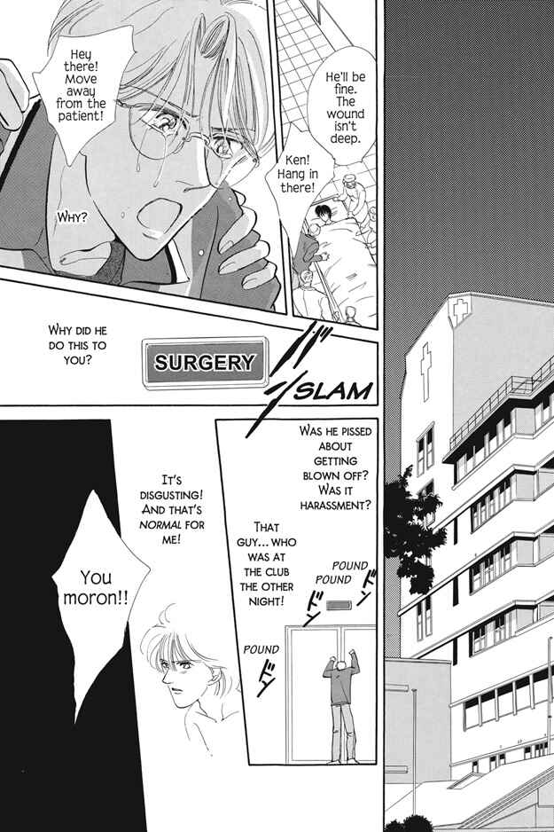 Page 11 Chapter 4 Boku wa Konomama Kaeranai