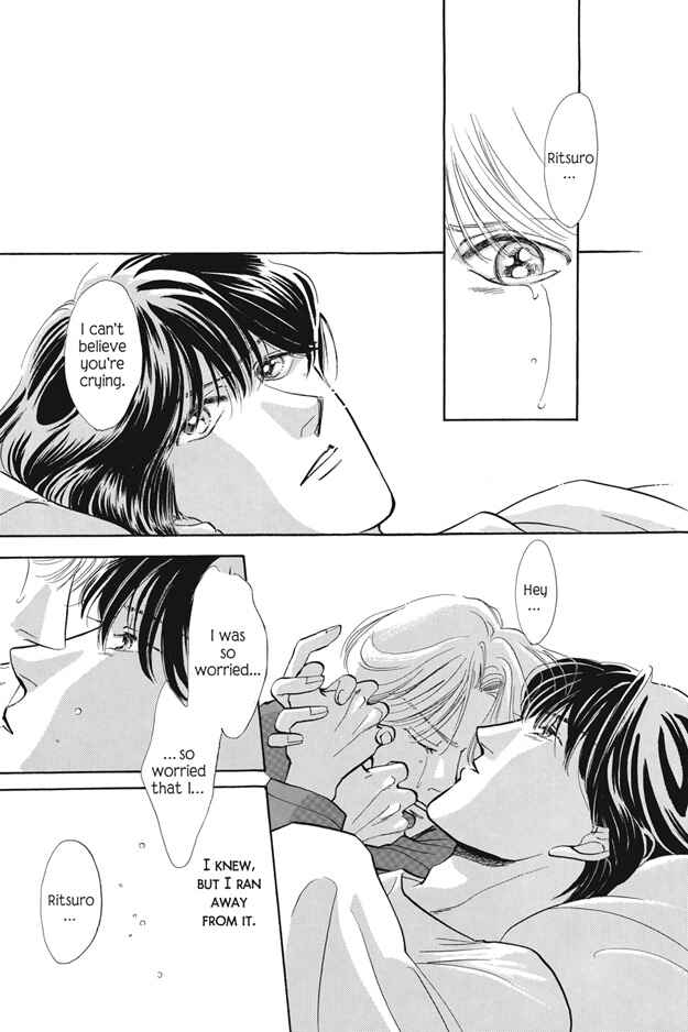 Page 14 Chapter 4 Boku wa Konomama Kaeranai
