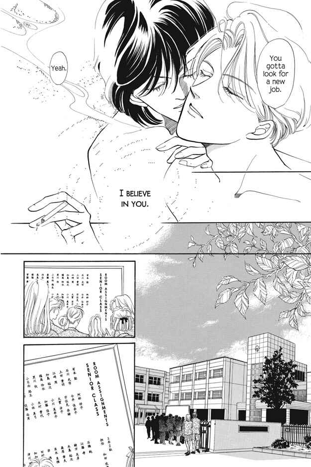 Page 28 Chapter 4 Boku wa Konomama Kaeranai