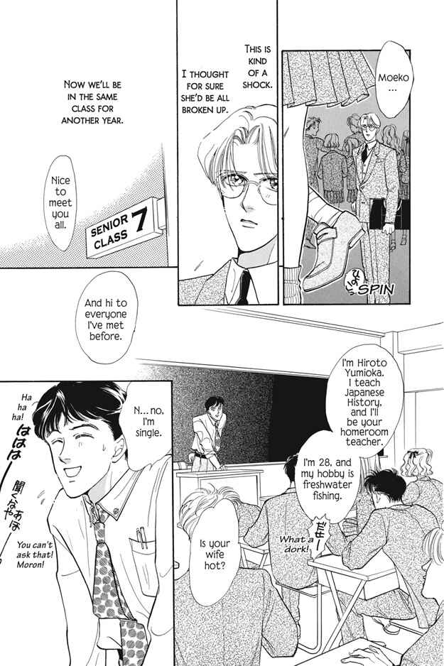 Page 31 Chapter 4 Boku wa Konomama Kaeranai