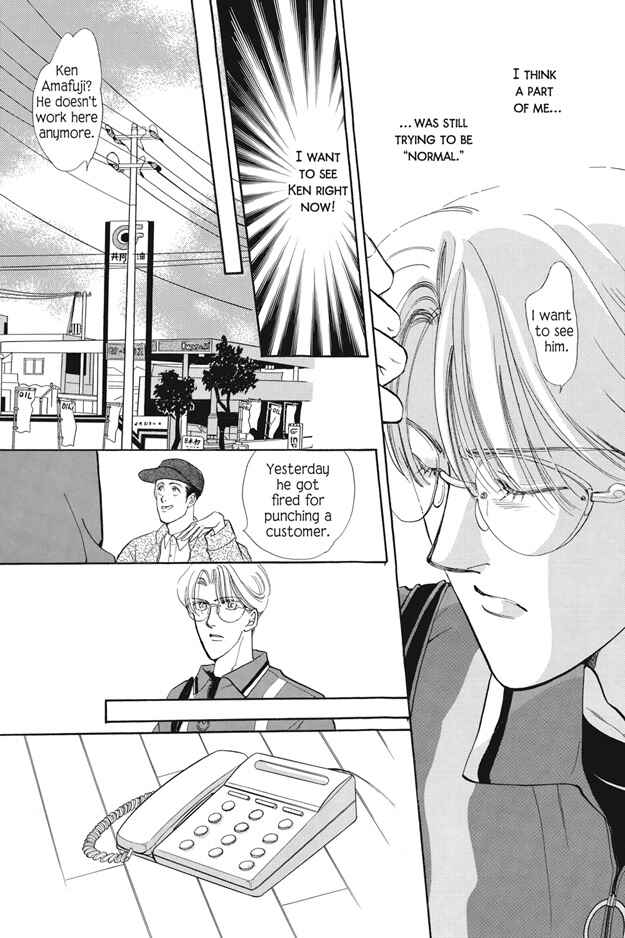 Page 4 Chapter 4 Boku wa Konomama Kaeranai