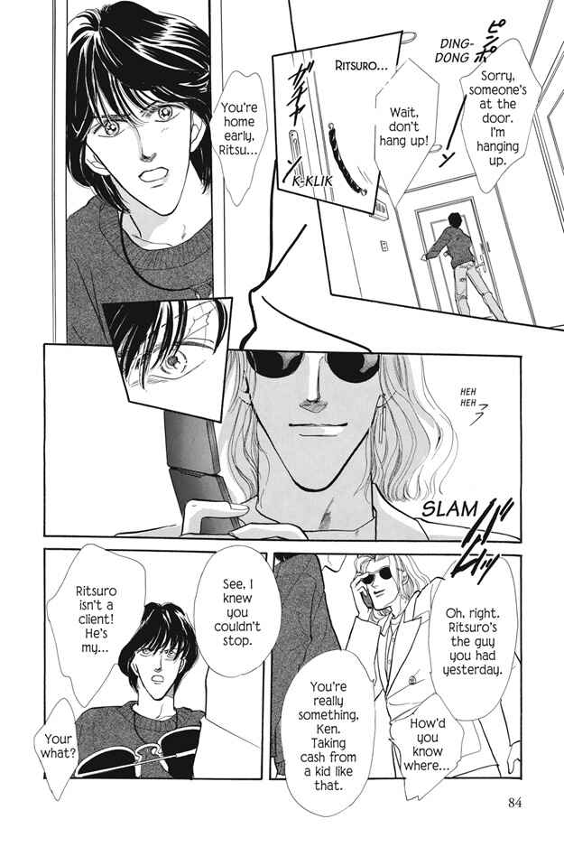 Page 6 Chapter 4 Boku wa Konomama Kaeranai