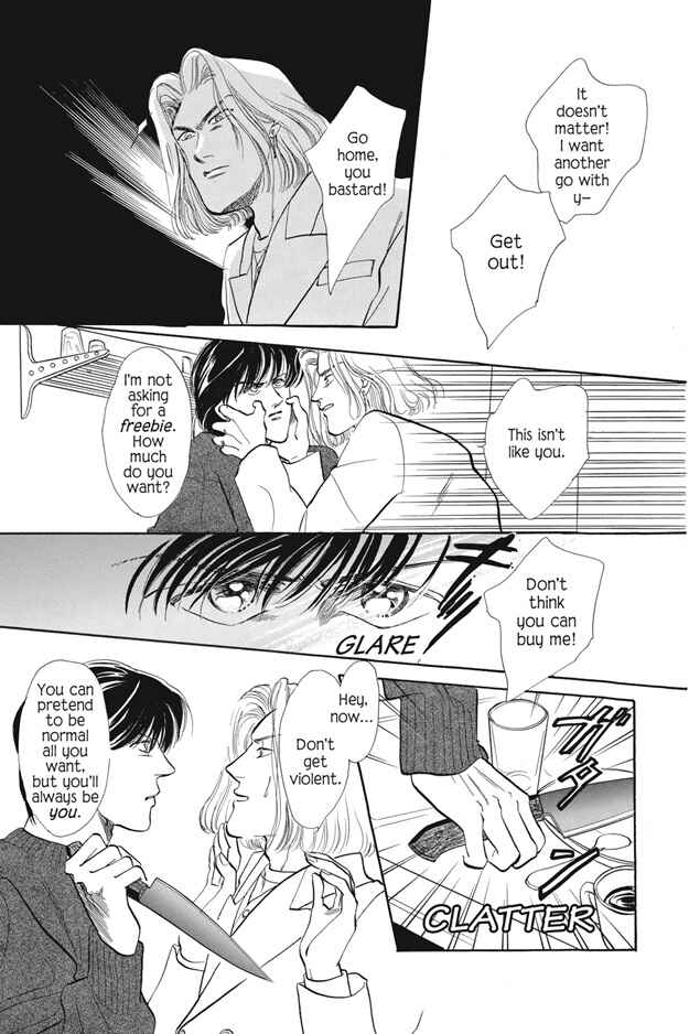 Page 7 Chapter 4 Boku wa Konomama Kaeranai