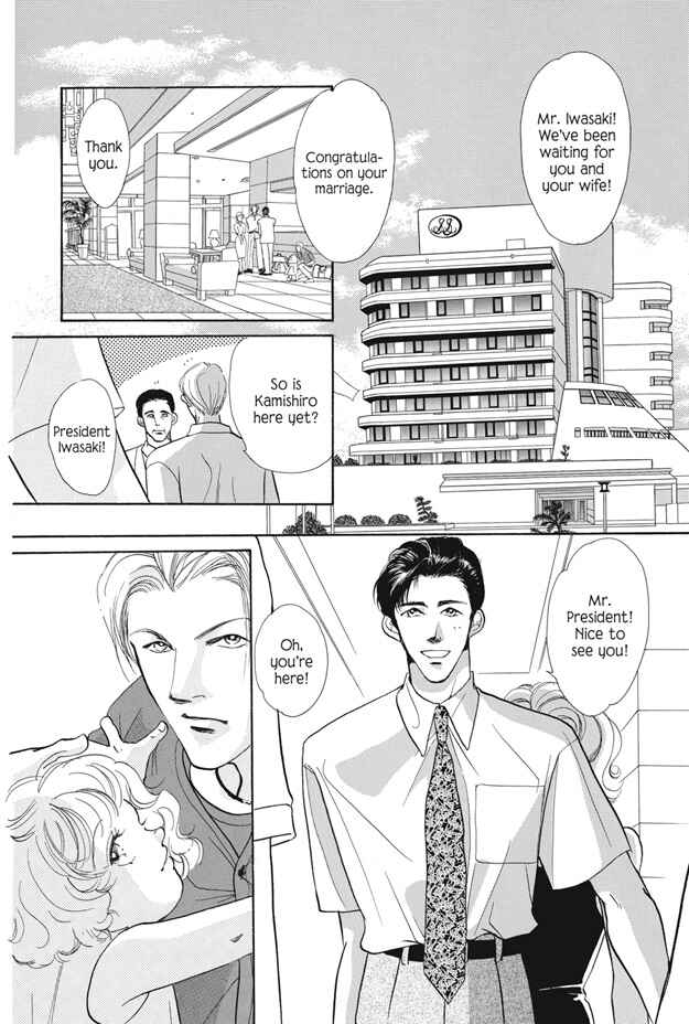 Page 13 Chapter 24 Boku wa Konomama Kaeranai