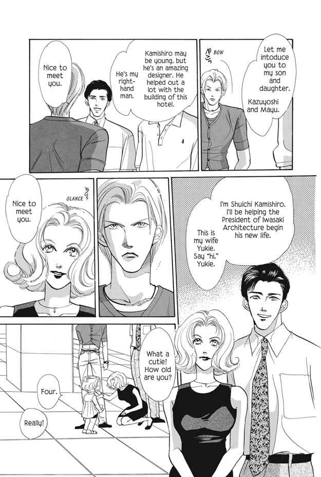 Page 14 Chapter 24 Boku wa Konomama Kaeranai