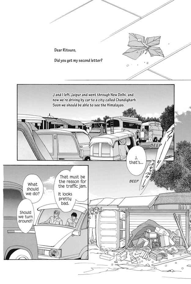 Page 41 Chapter 24 Boku wa Konomama Kaeranai