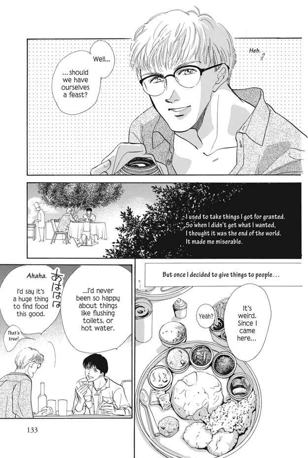 Page 6 Chapter 24 Boku wa Konomama Kaeranai