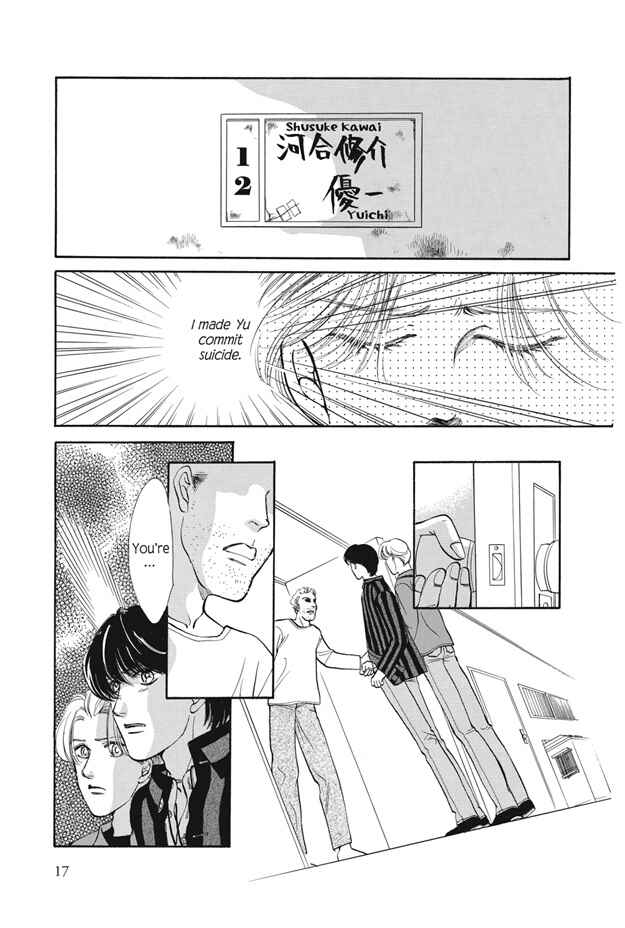 Page 18 Chapter 8 Boku wa Konomama Kaeranai