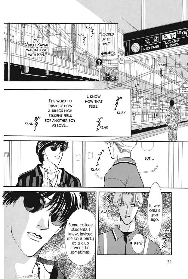 Page 23 Chapter 8 Boku wa Konomama Kaeranai