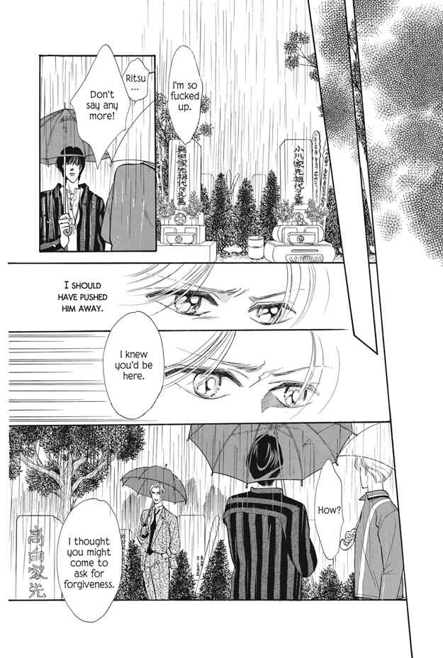 Page 31 Chapter 8 Boku wa Konomama Kaeranai