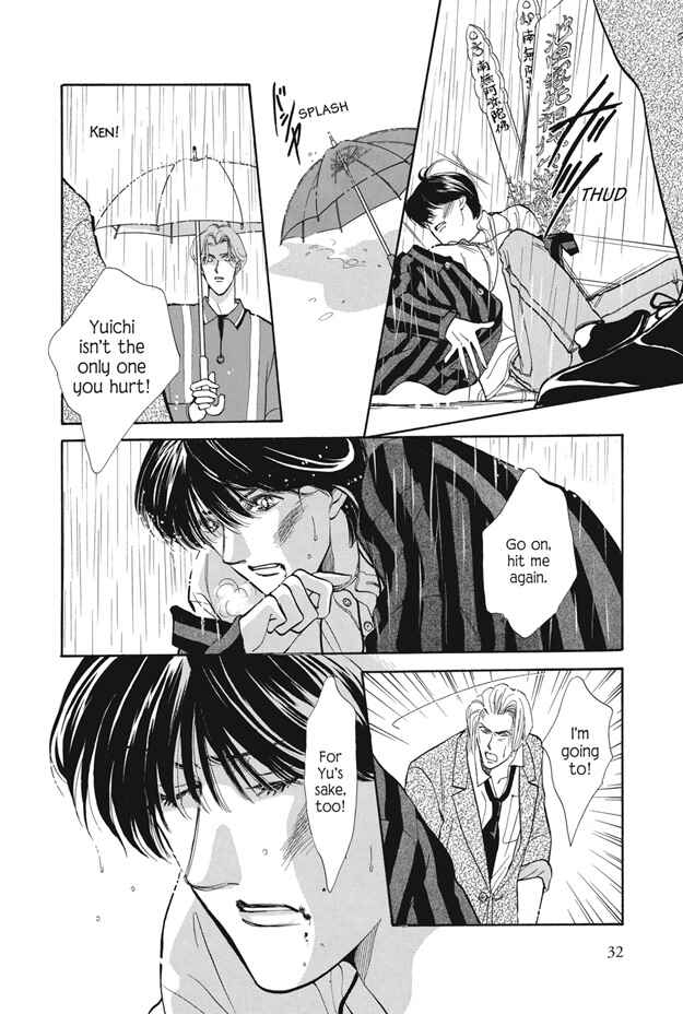 Page 33 Chapter 8 Boku wa Konomama Kaeranai
