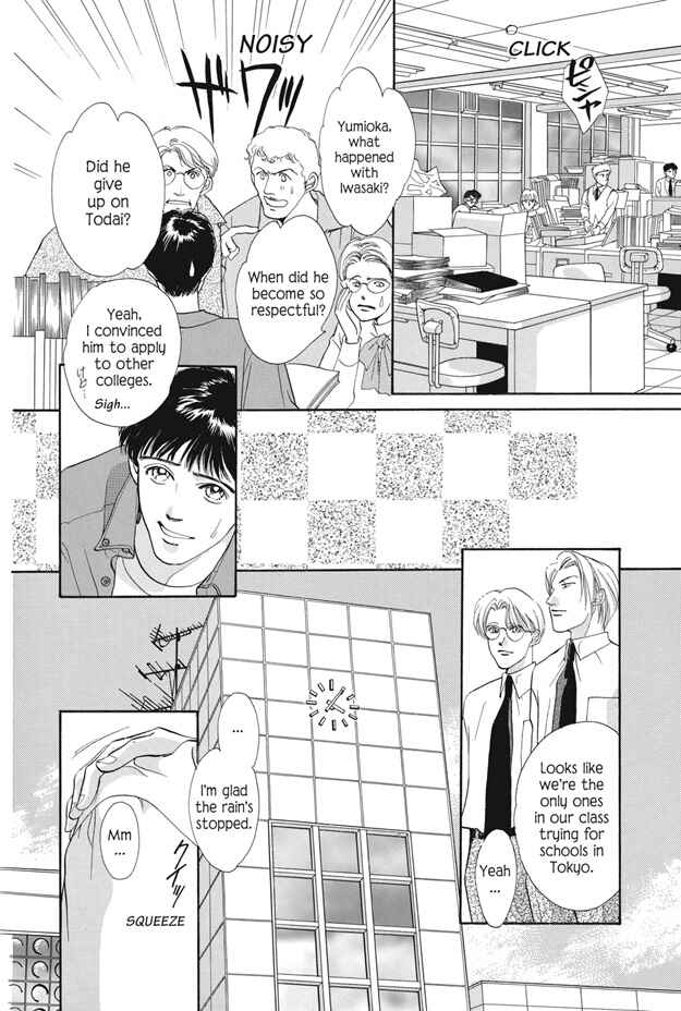 Page 13 Chapter 20 Boku wa Konomama Kaeranai