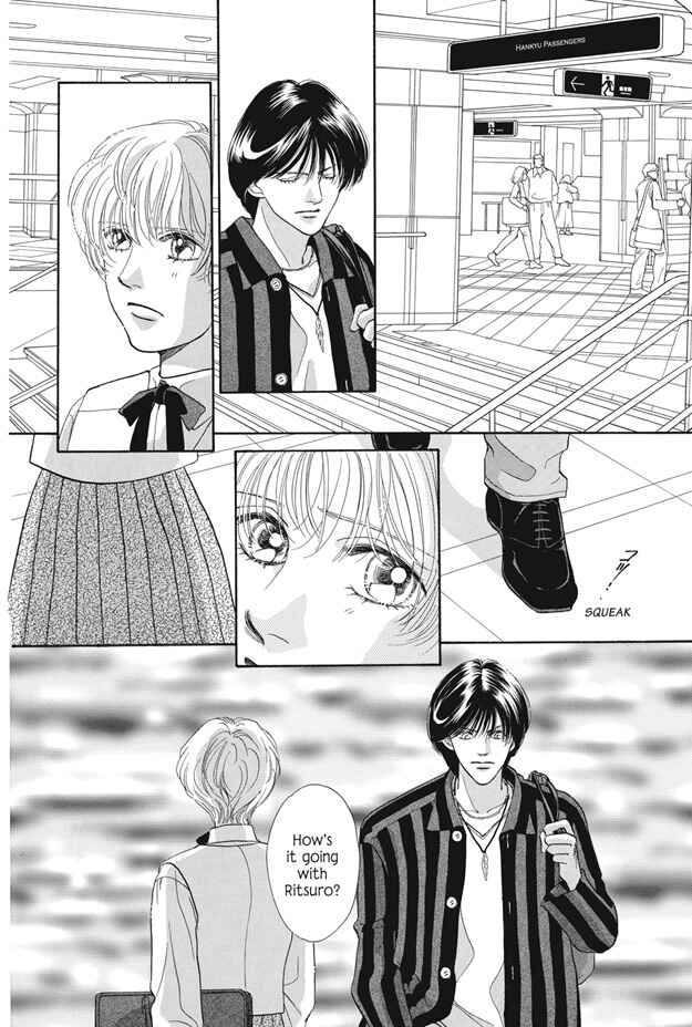 Page 17 Chapter 20 Boku wa Konomama Kaeranai