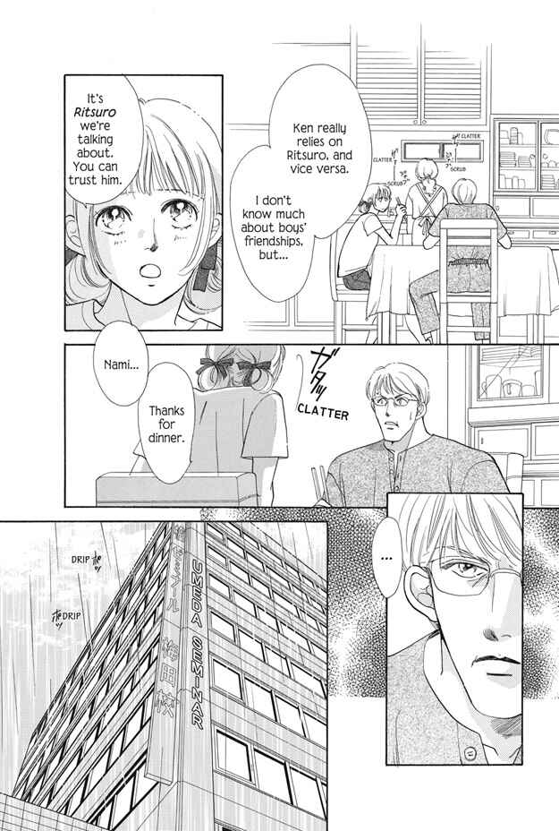 Page 12 Chapter 25 Boku wa Konomama Kaeranai