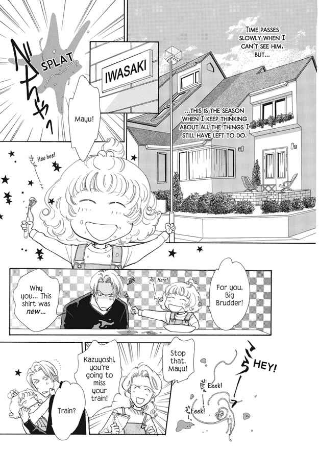 Page 145 Chapter 25 Boku wa Konomama Kaeranai