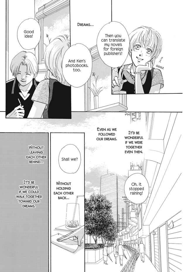Page 17 Chapter 25 Boku wa Konomama Kaeranai