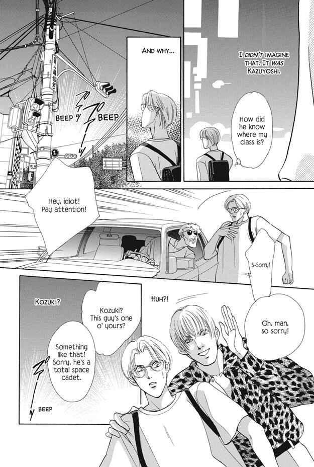 Page 31 Chapter 25 Boku wa Konomama Kaeranai