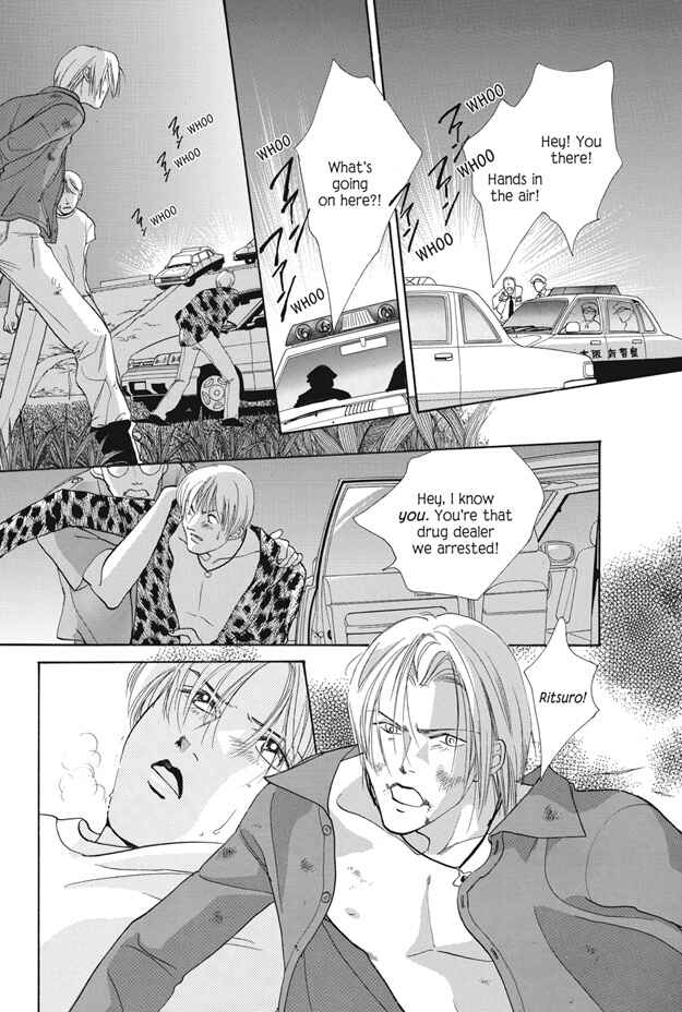 Page 43 Chapter 25 Boku wa Konomama Kaeranai