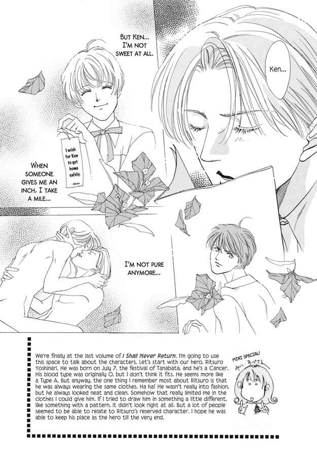 Page 6 Chapter 25 Boku wa Konomama Kaeranai