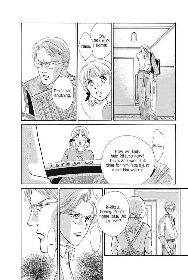 Page 70 Chapter 25 Boku wa Konomama Kaeranai