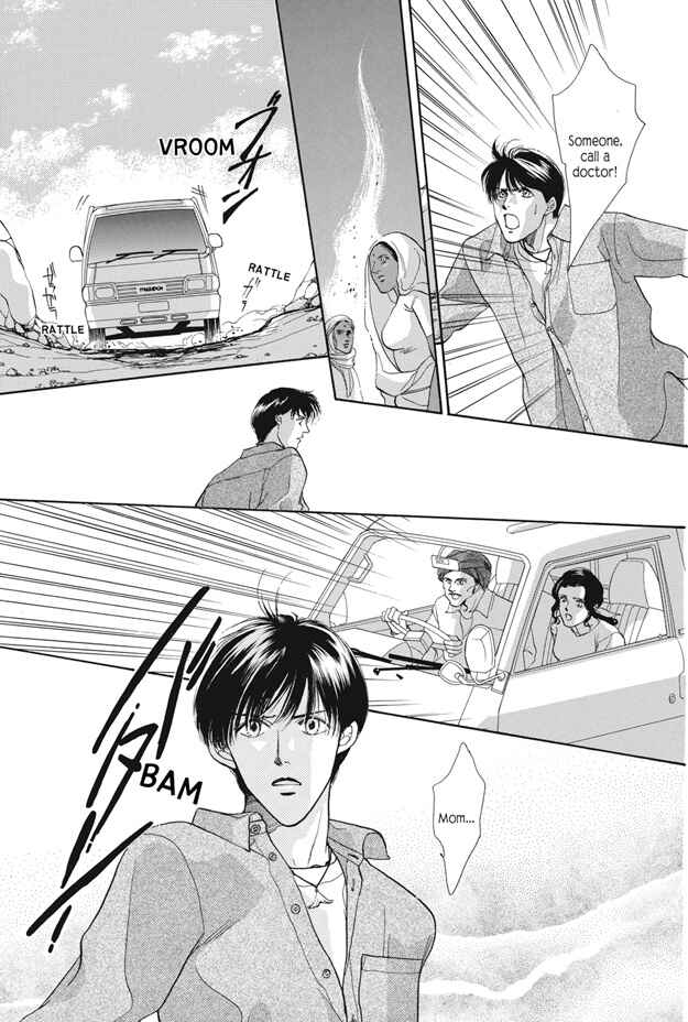 Page 82 Chapter 25 Boku wa Konomama Kaeranai