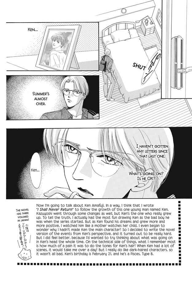 Page 95 Chapter 25 Boku wa Konomama Kaeranai