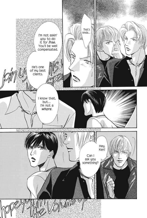 Page 15 Chapter 25.1 Boku wa Konomama Kaeranai