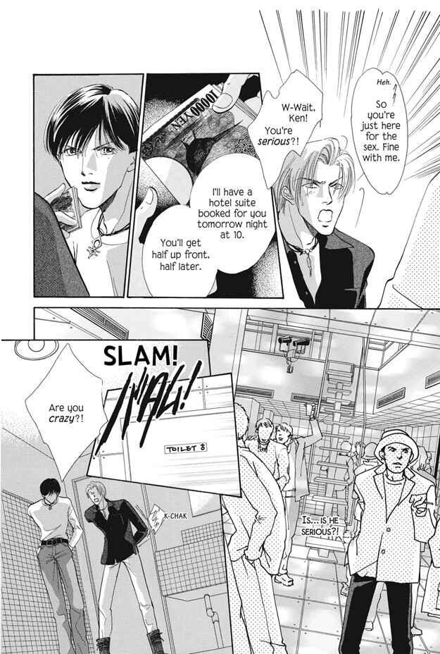 Page 18 Chapter 25.1 Boku wa Konomama Kaeranai