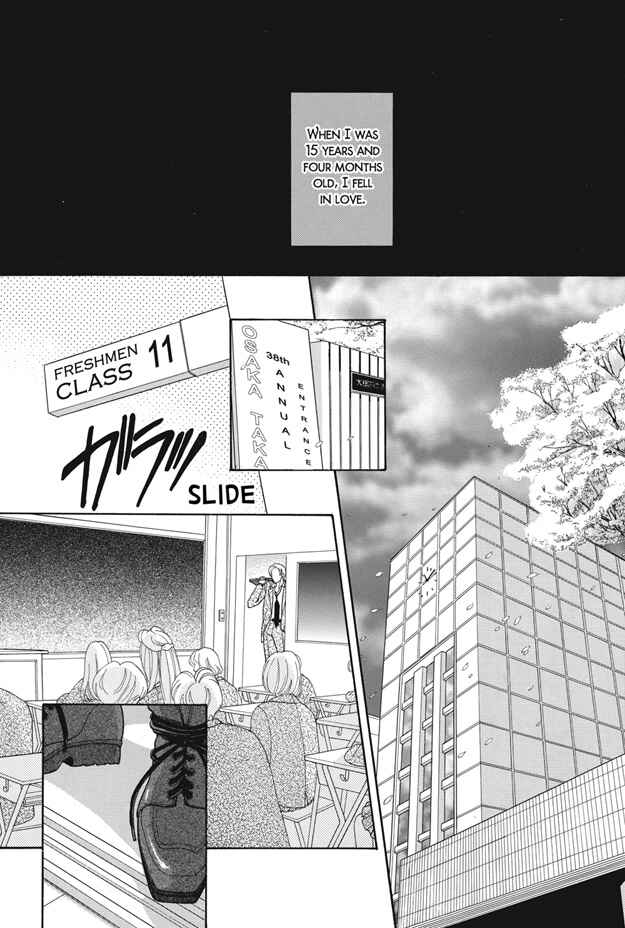 Page 2 Chapter 25.1 Boku wa Konomama Kaeranai