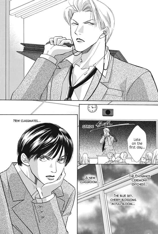 Page 3 Chapter 25.1 Boku wa Konomama Kaeranai