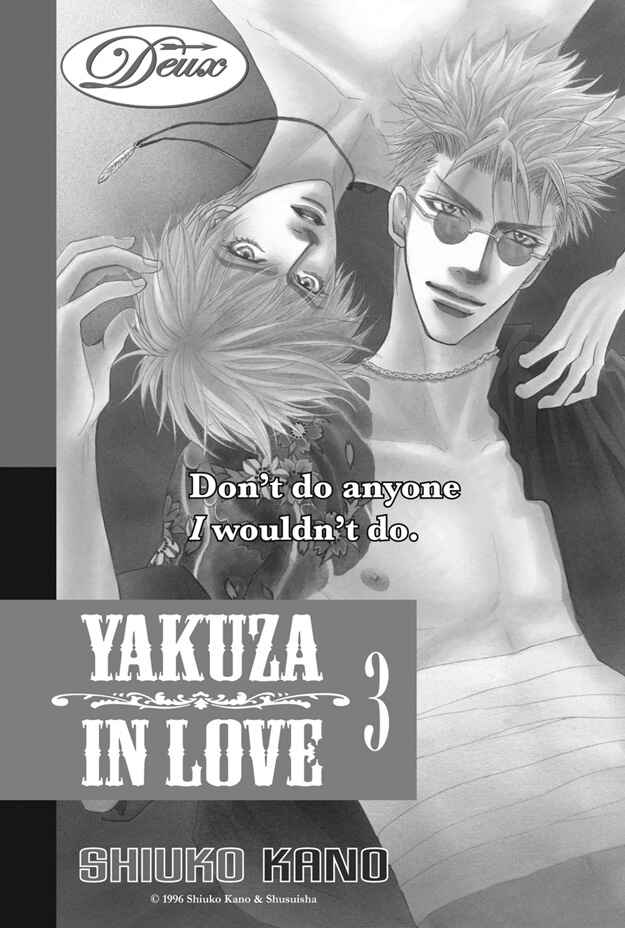 Page 34 Chapter 25.1 Boku wa Konomama Kaeranai