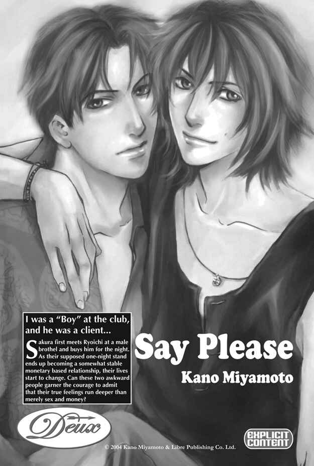 Page 35 Chapter 25.1 Boku wa Konomama Kaeranai