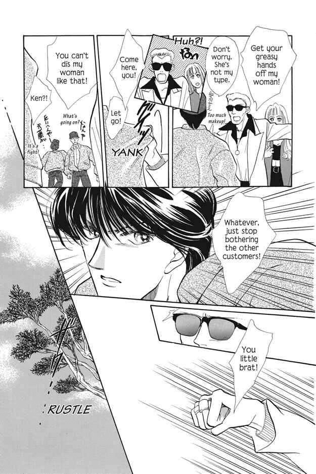 Page 19 Chapter 3 Boku wa Konomama Kaeranai