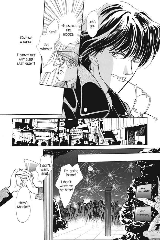 Page 22 Chapter 3 Boku wa Konomama Kaeranai
