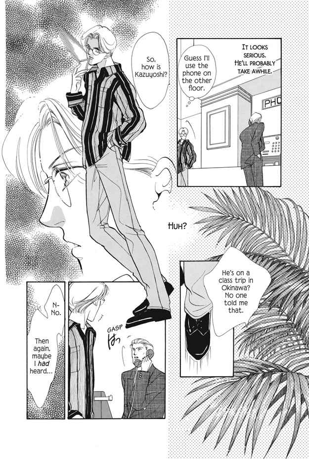 Page 16 Chapter 9 Boku wa Konomama Kaeranai