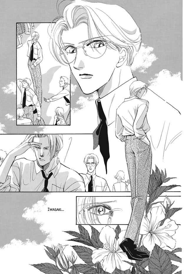 Page 5 Chapter 9 Boku wa Konomama Kaeranai