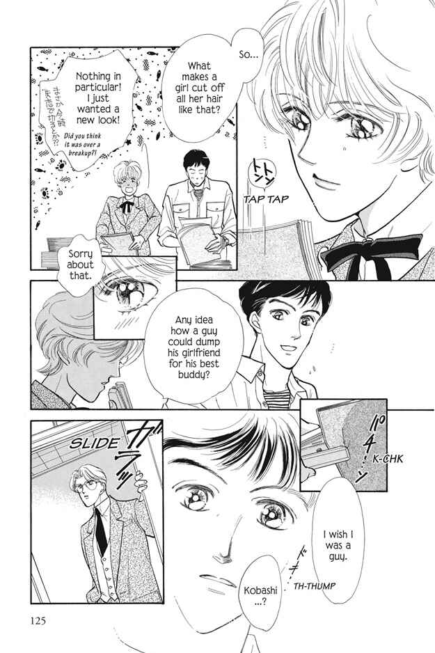 Page 17 Chapter 5 Boku wa Konomama Kaeranai