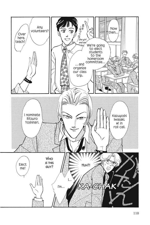 Page 2 Chapter 5 Boku wa Konomama Kaeranai