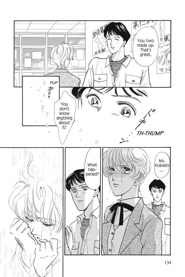Page 26 Chapter 5 Boku wa Konomama Kaeranai