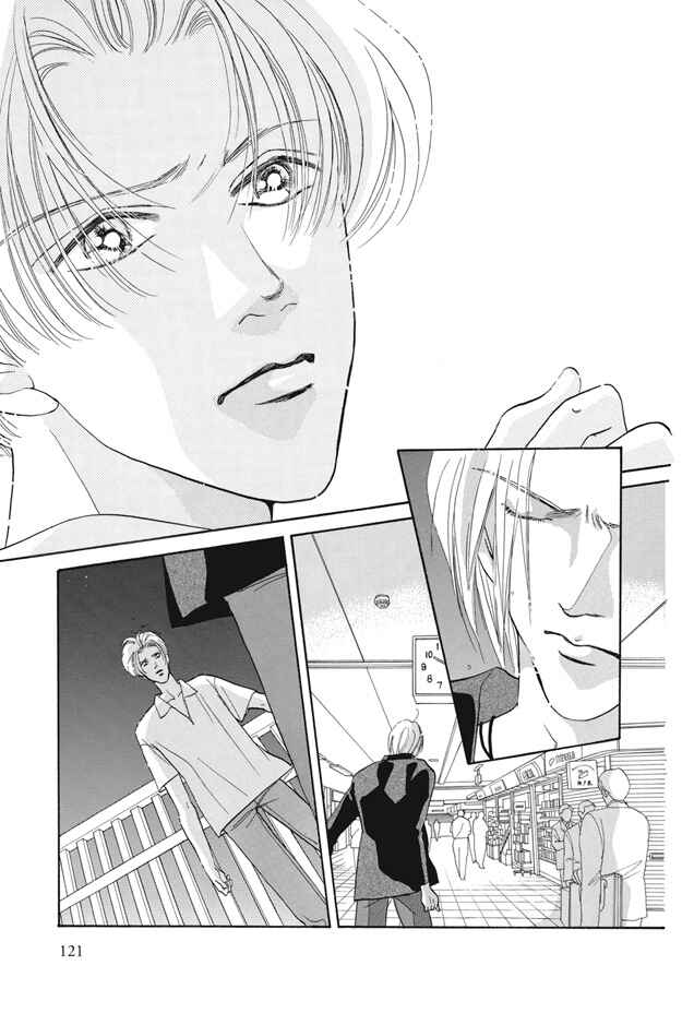 Page 25 Chapter 23 Boku wa Konomama Kaeranai