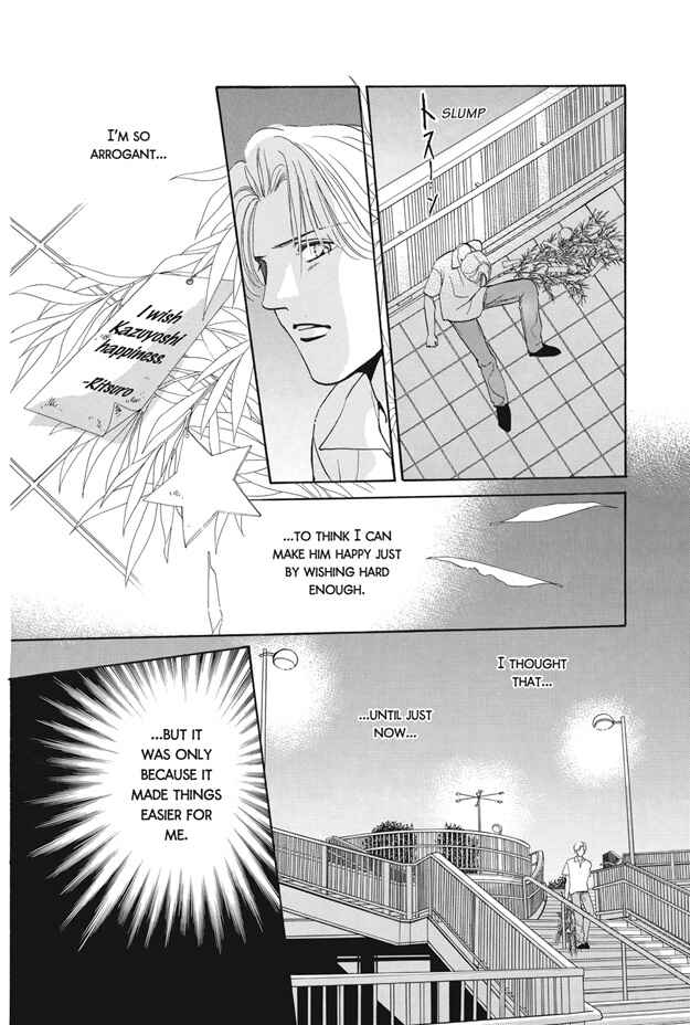 Page 26 Chapter 23 Boku wa Konomama Kaeranai
