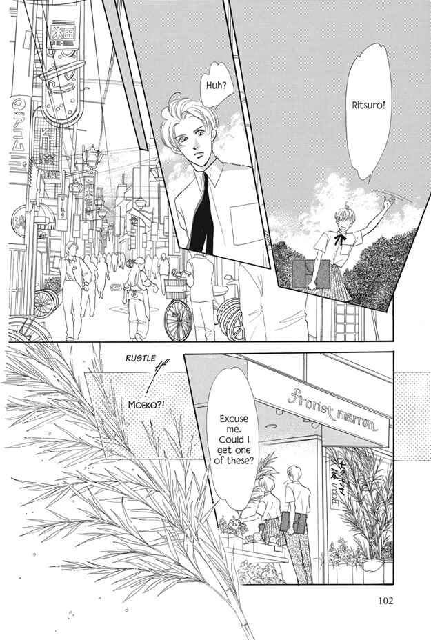 Page 6 Chapter 23 Boku wa Konomama Kaeranai