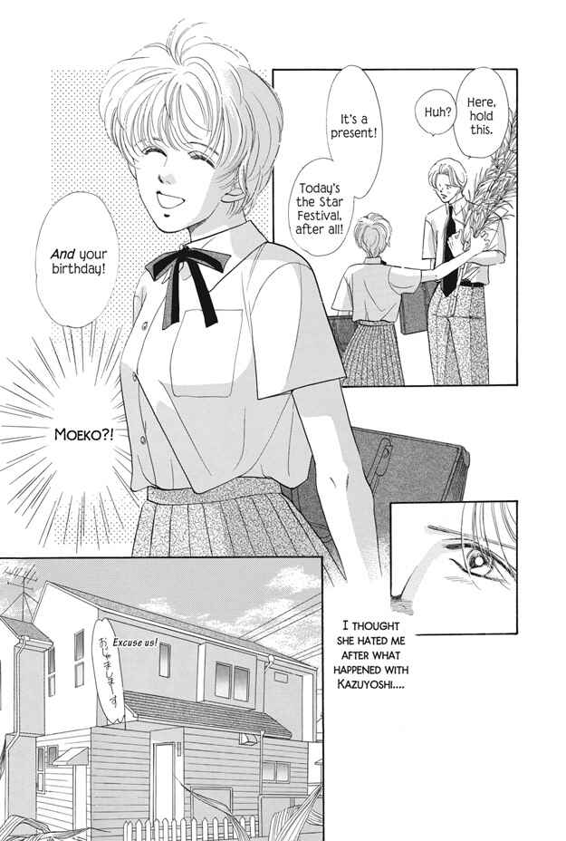 Page 7 Chapter 23 Boku wa Konomama Kaeranai