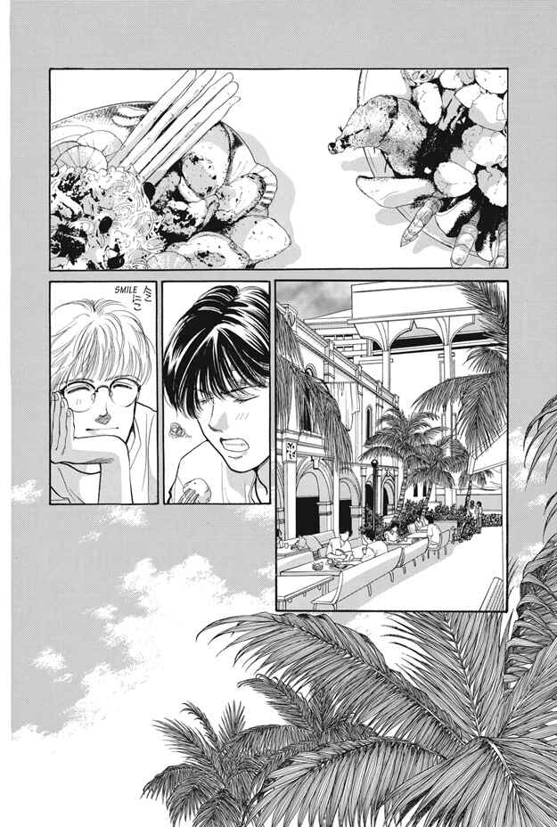 Page 27 Chapter 14 Boku wa Konomama Kaeranai