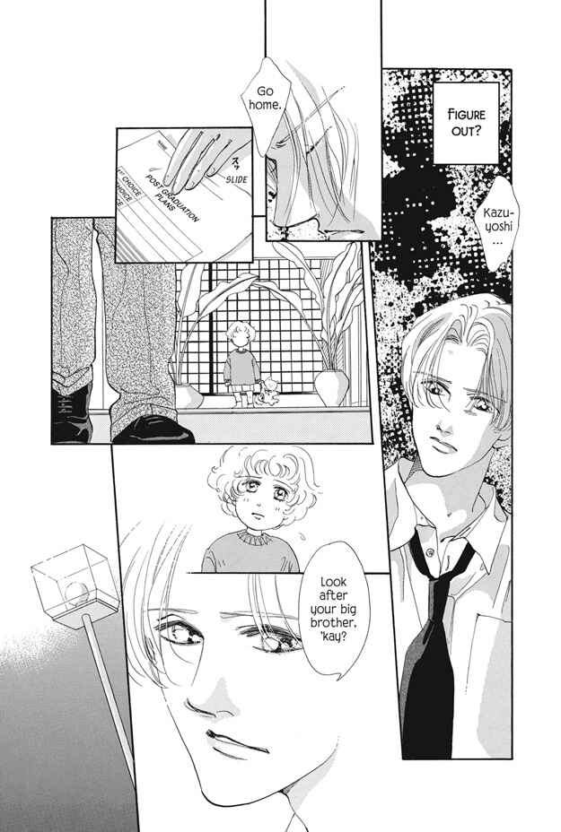 Page 14 Chapter 18 Boku wa Konomama Kaeranai