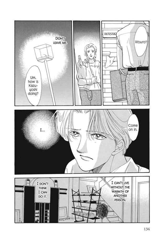 Page 5 Chapter 18 Boku wa Konomama Kaeranai