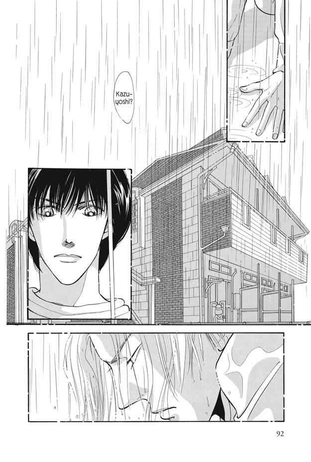 Page 23 Chapter 16 Boku wa Konomama Kaeranai