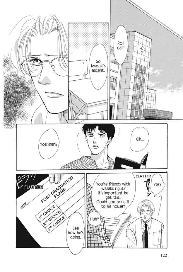 Page 23 Chapter 17 Boku wa Konomama Kaeranai